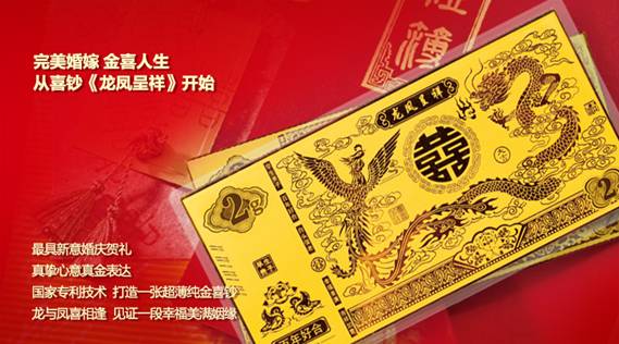 鸳鸯喜字剪纸步骤图解_图解大全 鸳鸯喜字剪纸步骤图解