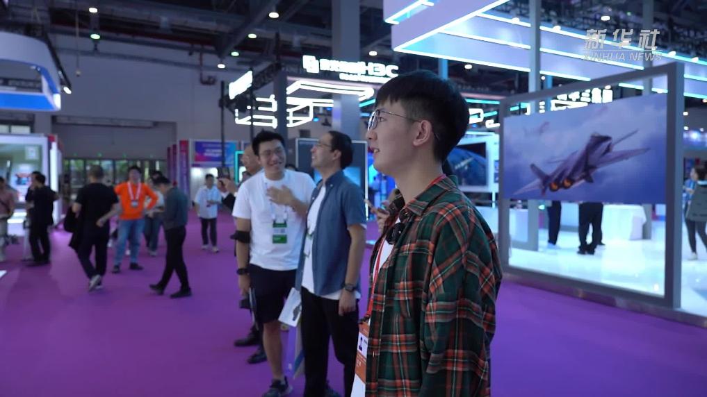 Vlog｜在2023世界VR产业大会感受“黑科技”