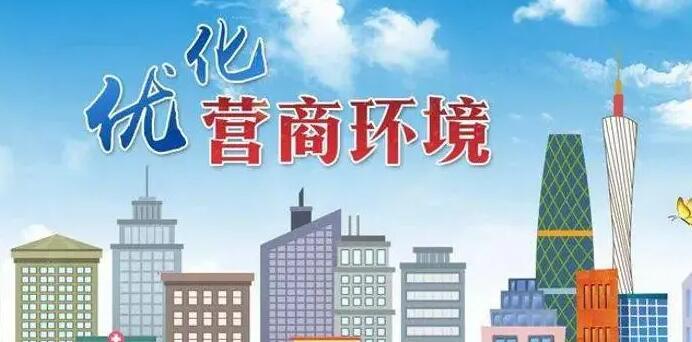 提升人防服务效能效率 江西省国动办打造一流营商环境奋楫笃行