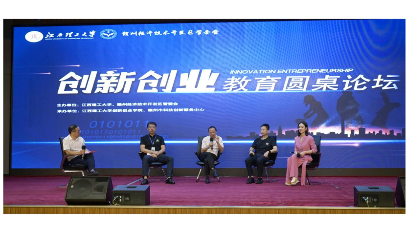 江西理工大学牵手赣州经开区 协同打造创新创业社会实践课