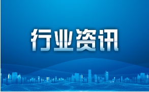2025中国民营企业500强发布 方大钢铁集团位列第104名