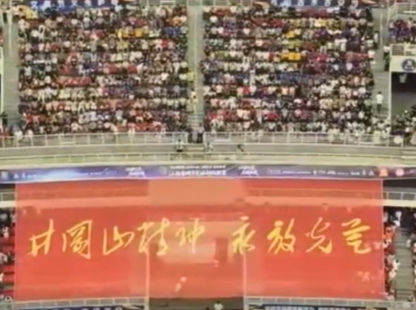 秀我中国｜“赣超”赛场万人合唱《映山红》