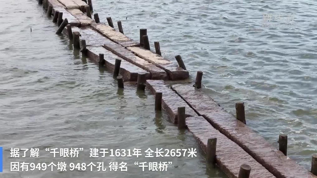 江西都昌：明代“千眼桥”显露真容