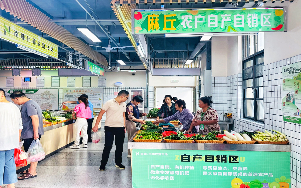 田间到餐盘 助农专柜让“菜篮子”更鲜活