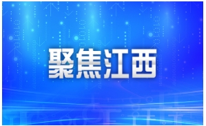 全运会舞台上的“江西速度”