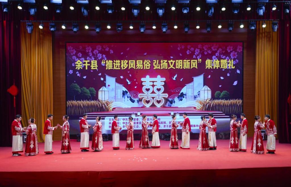 江西余干：弘扬文明新风 集体婚礼演绎中式浪漫