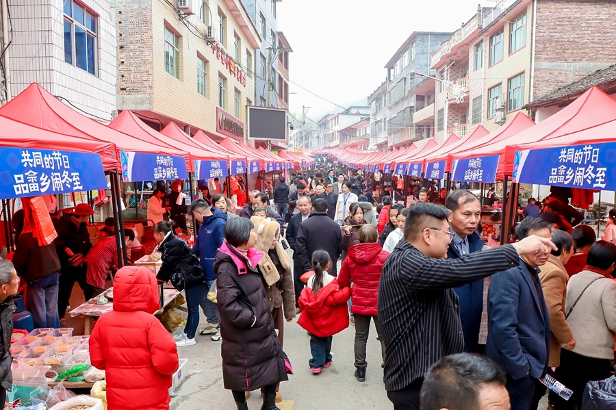 江西乐安：畲乡“闹”冬至