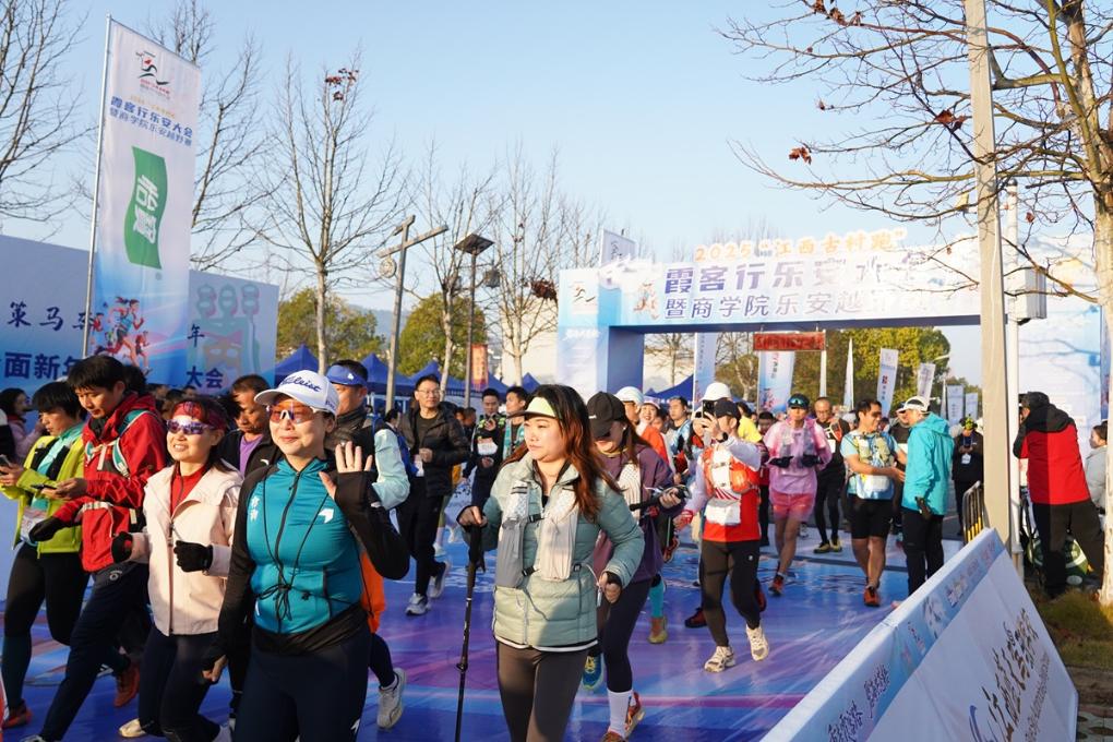 循迹霞客跑阅古今 “江西古村跑”越野赛鸣枪开跑