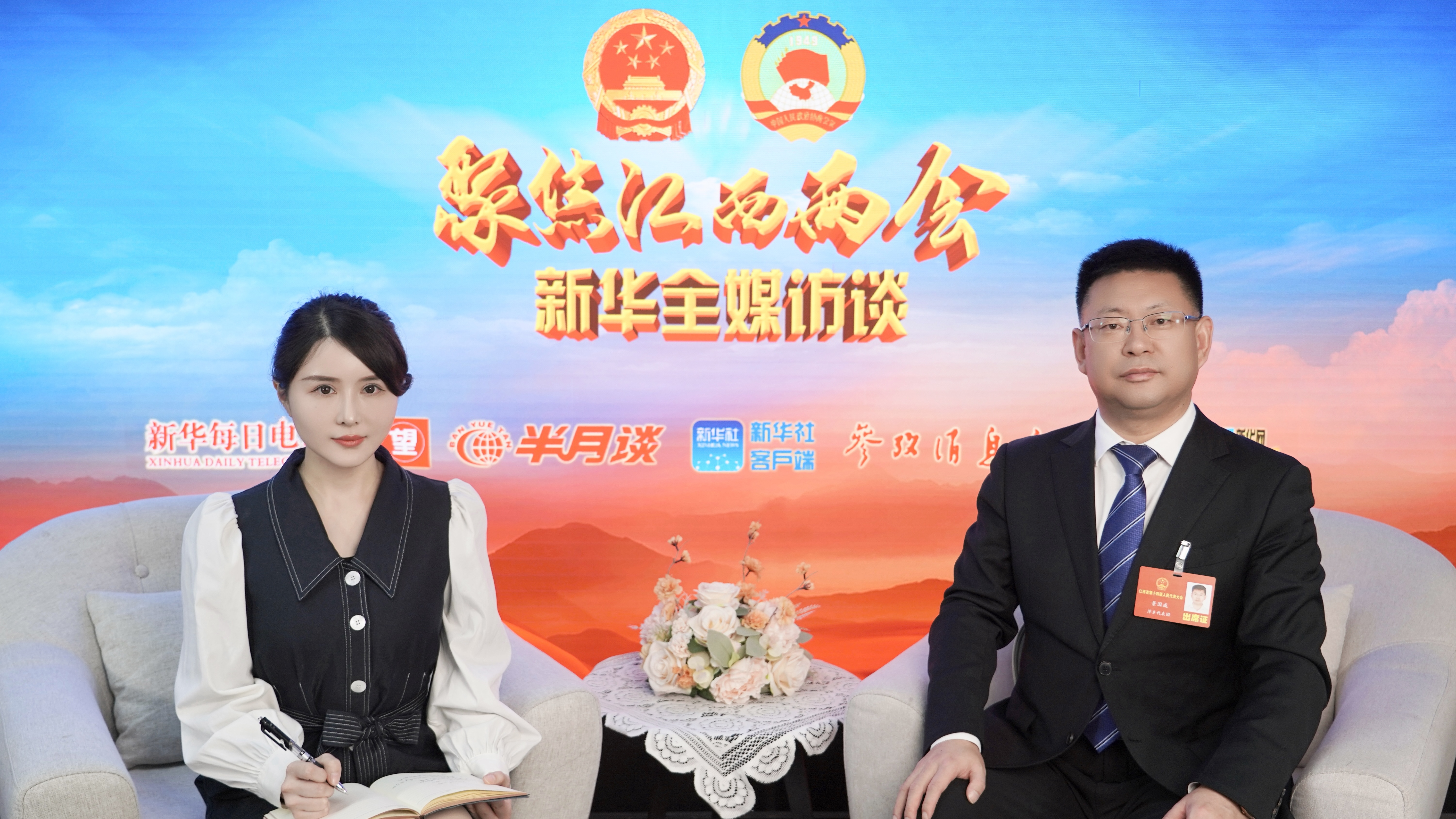 景国成:产业升级促转型 绘就湘赣边县域高质量发展新篇