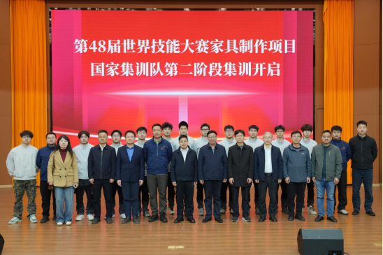 第48届世界技能大赛家具制作项目国家集训队第二阶段集训在江西环境工程职业学院举行