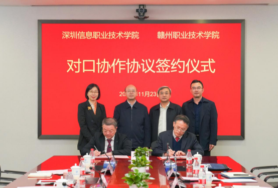 赣州职业技术学院：以“五个教学关键要素”改革推动办学质量跃升