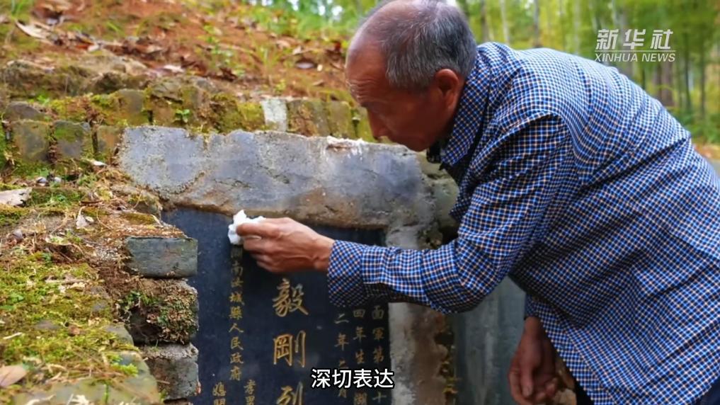 江西于都：五代相传94载 接力守护红军墓