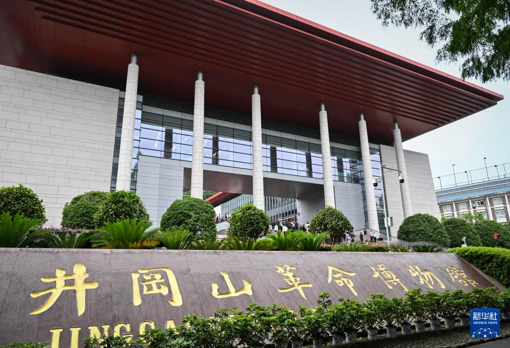牢记初心使命 奋进复兴征程丨井冈山：“中国革命摇篮”奋进新征程