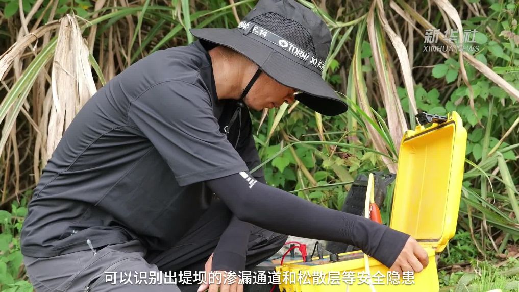 江西广昌：“CT扫描”赋能防汛查险