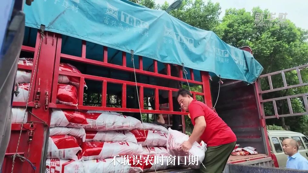 江西九江:发放救灾种子 助力农户抢种补种
