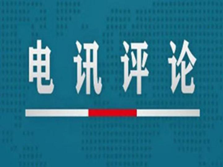 县域旅游不能止于打造“网红城市”