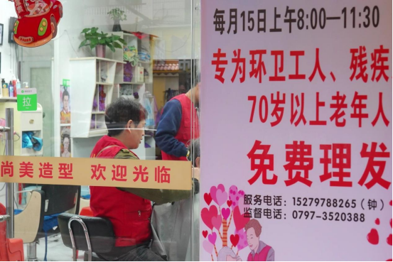 “每月15日，我等你”——江西龙南理发师钟朝胜十余年公益坚守