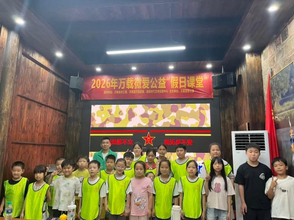 江西万载：三色宣讲润童心 凝心铸魂助成长