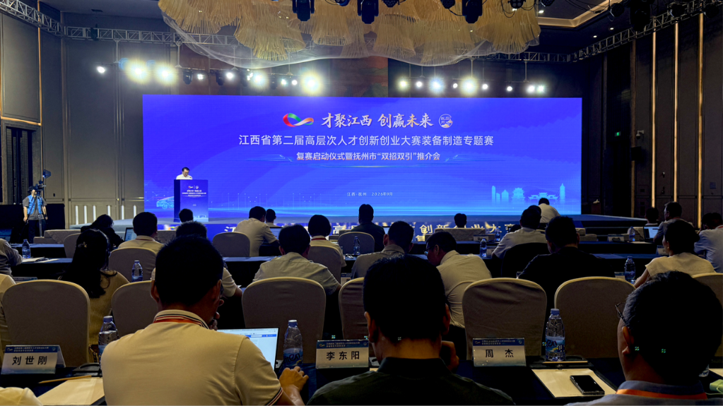 高手云集 江西高层次人才装备制造“大比拼”
