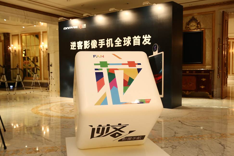 土豆首款智能影像手机逆客24日正式上市