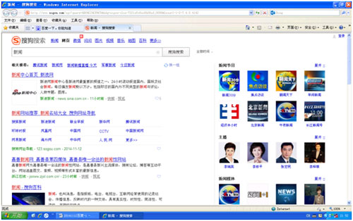 百度诉搜狗不正当竞争案今日开庭 索赔120万元