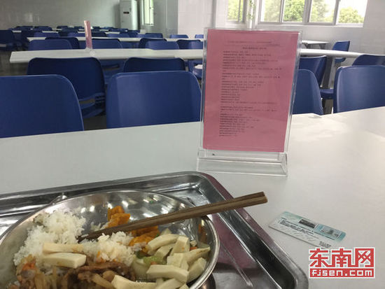大学食堂现英语六级菜单 同学:吃饭都不放过--