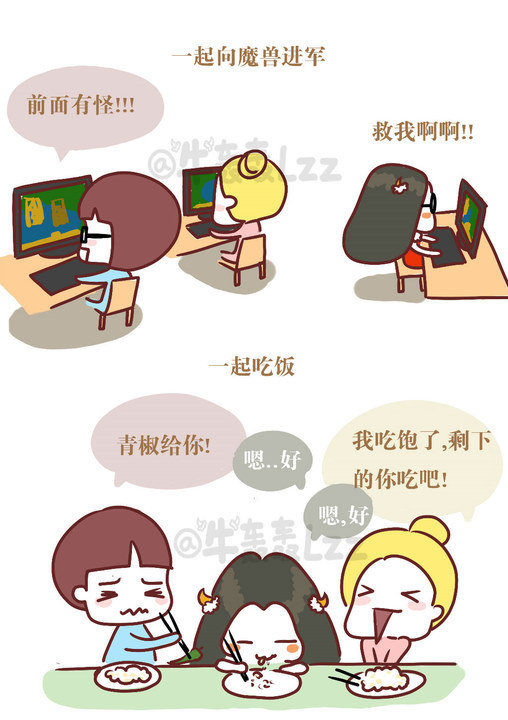 毕业季煽情手绘:致 同居 四年的姐妹