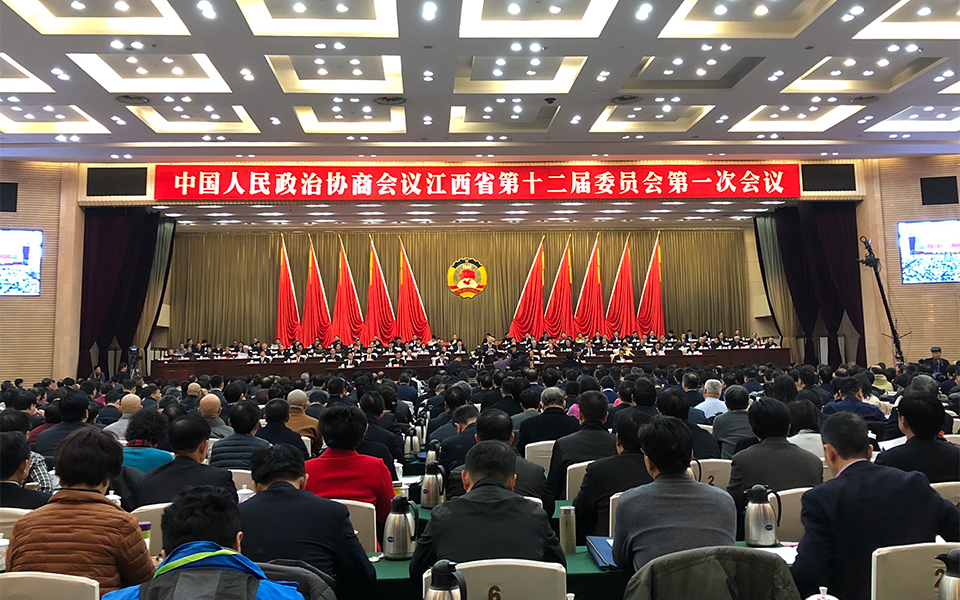 江西省政协十二届一次会议开幕