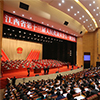1月23日上午9：00，江西省十三届人大一次会议在南昌开幕。