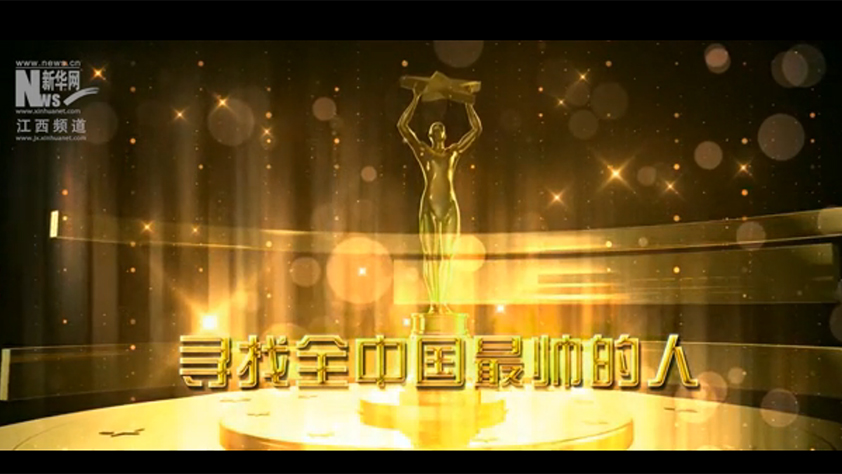 90年了，他们依然最帅——致敬中国人民解放军建军90周年