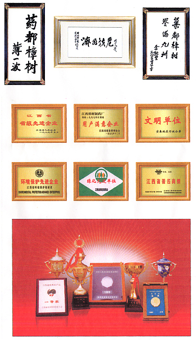 http://www.jx.xinhuanet.com/lan_mu/jxyy/qyfc/ydzy/images/008.jpg
