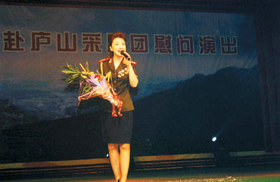 庐山旅游报