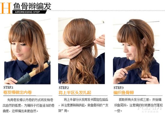 喵星人vs美人鱼 <em>夏日</em>最in萌宠<em>发型</em>教学--新华网