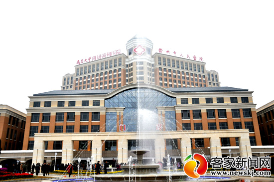 赣州市人民医院新院门急诊正式启用 智能服务