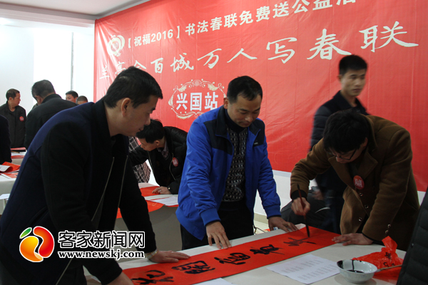 兴国书法家现场泼墨挥毫 免费向市民赠送700余