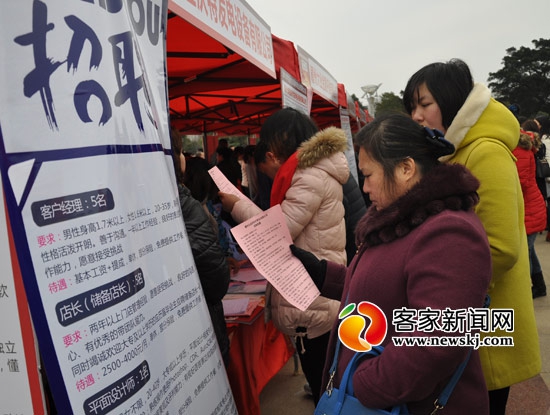 赣州春季就业招聘大会举行 提供岗位2.5万个