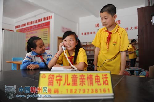 龙南:亲情电话架起留守儿童沟通的桥梁