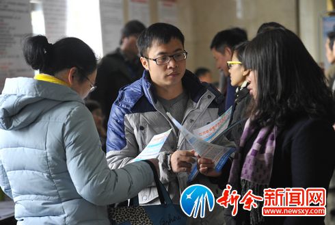 新余市猴年首场招聘会汇聚226家企业