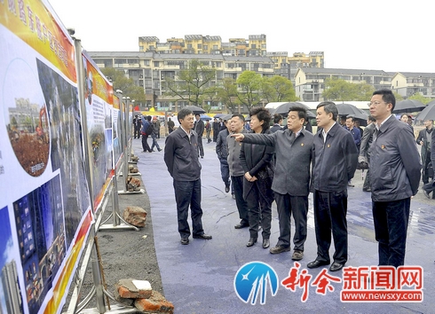 新余市2016年第一批城建交通项目集中开工