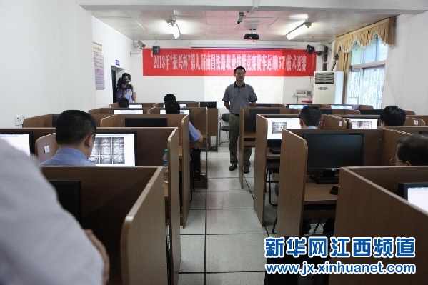 江西省振兴杯铁路职业技能竞赛5T工种开赛