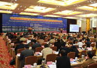 中国鄱阳湖生态经济区建设国际研讨会