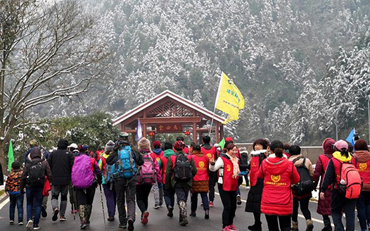 全民健身&mdash;&mdash;登高迎新年