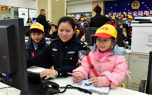 了解110知識 提升安全意識