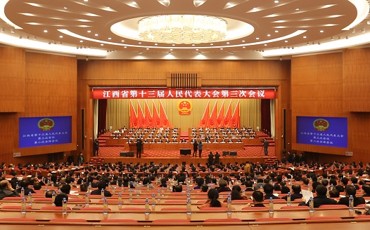 江西省十三届人大三次会议举行第二次全体会议（图）