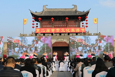“乘着高铁游章贡” 第二届章贡文化旅游节开幕
