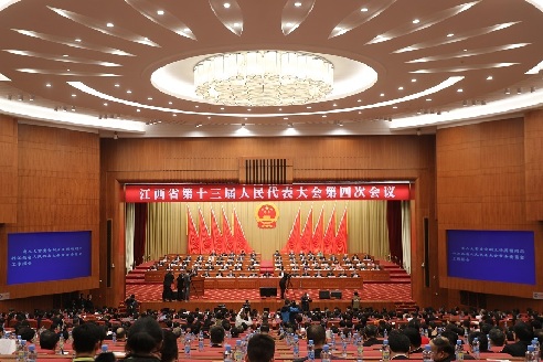 江西省十三届人大四次会议举行第二次全体会议
