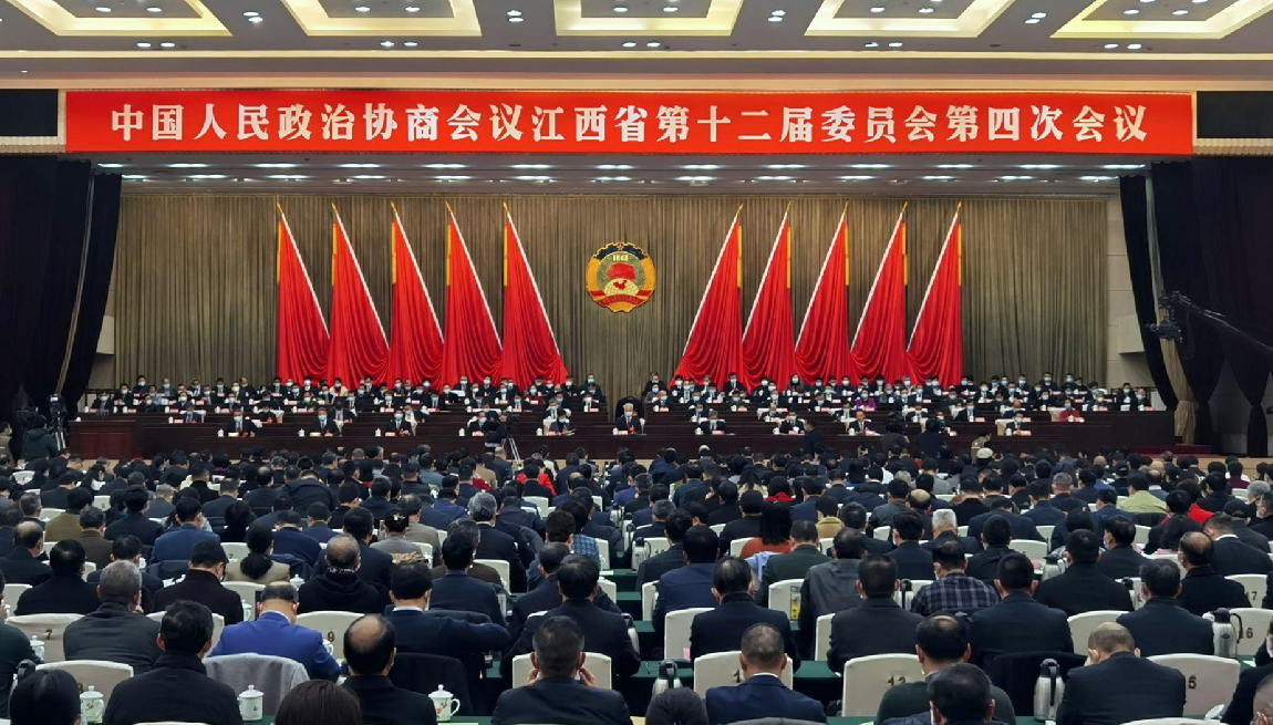 政协江西省第十二届委员会第四次会议开幕
