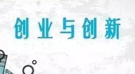 第七届中国国际“互联网+”大学生创新创业大赛总决赛现场比赛项目名单