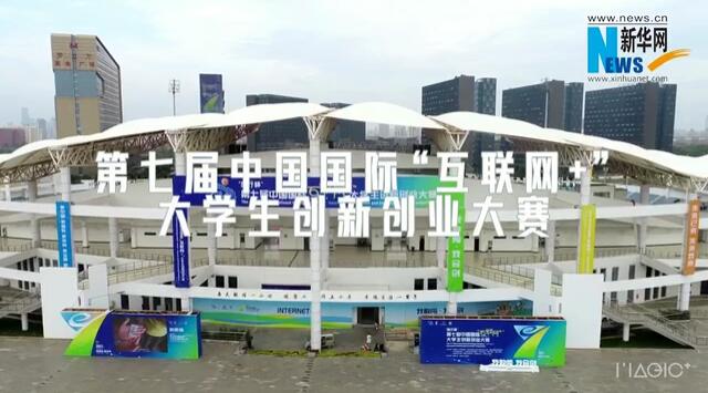 青年学子代表将汇聚南昌大学 你准备好了吗?