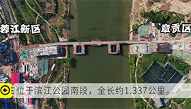 老区新貌 | 老区建新桥 带你看看进度条